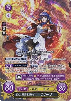 Amazon.co.jp: ファイアーエムブレム サイファ B16-004 業火と煌